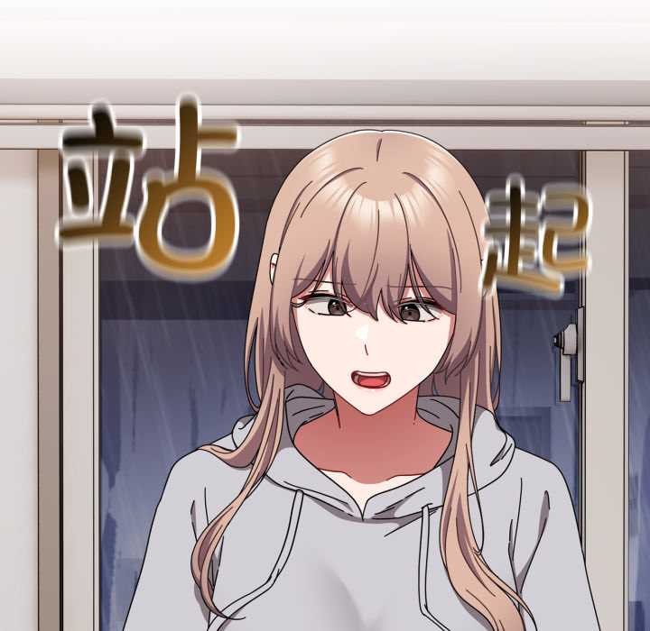 愛上你也好第49話