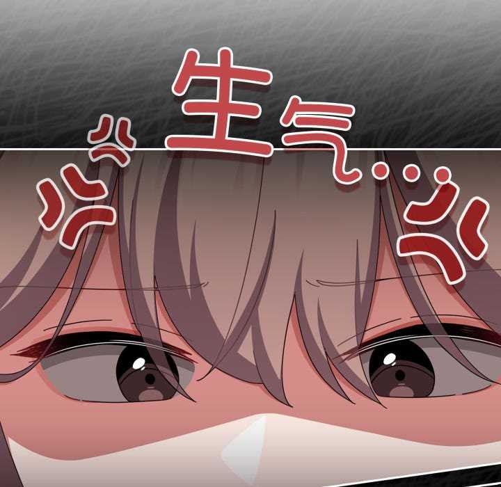 愛上你也好第49話