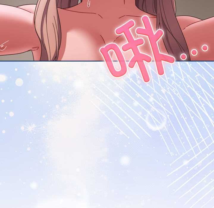 愛上你也好第49話