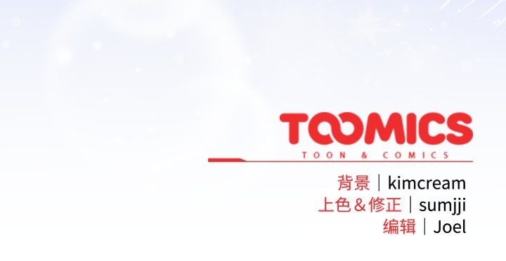 愛上你也好第49話