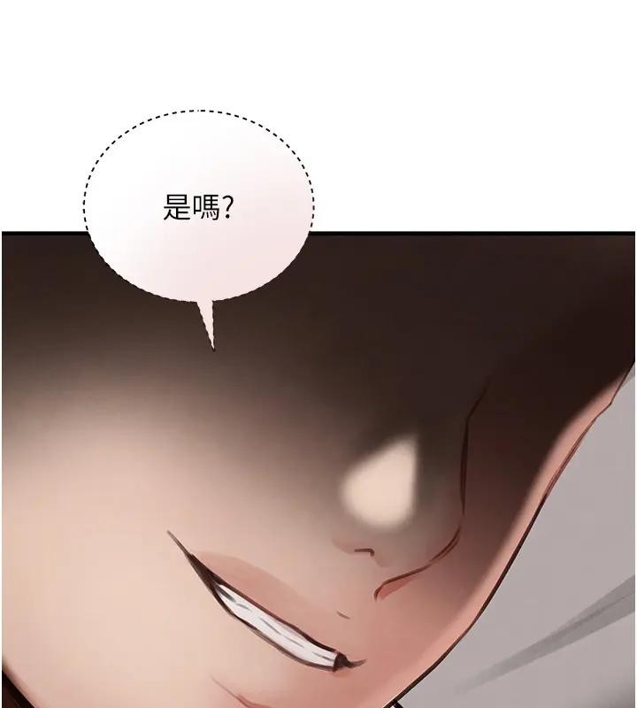 黑道千金第67話-叫上姐姐一起3P&hearts;