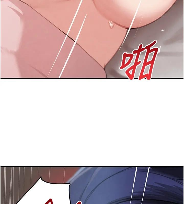 黑道千金第67話-叫上姐姐一起3P&hearts;