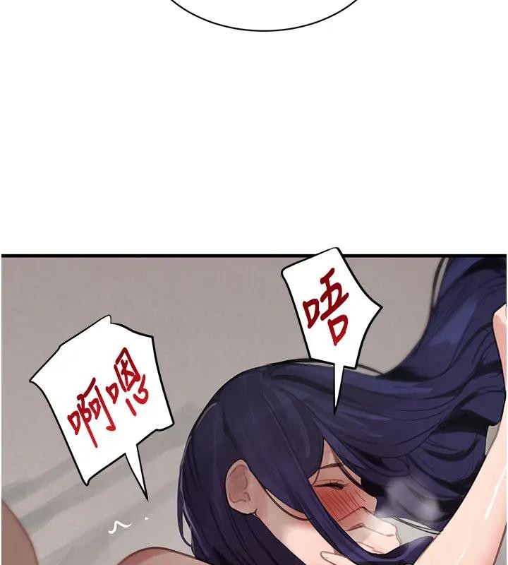 黑道千金第67話-叫上姐姐一起3P&hearts;