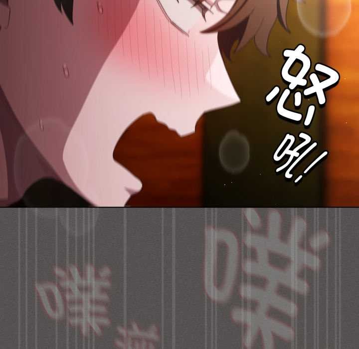 神圣陷阱第29話