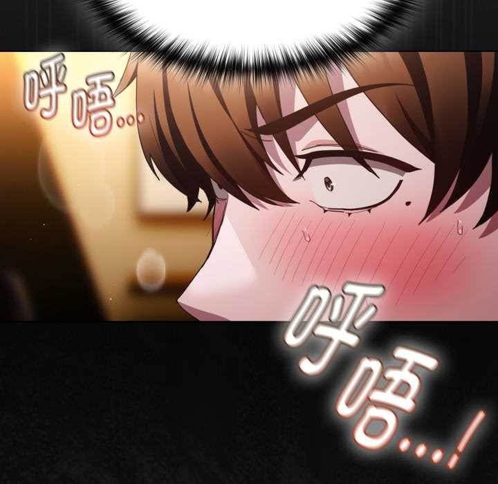 神圣陷阱第29話