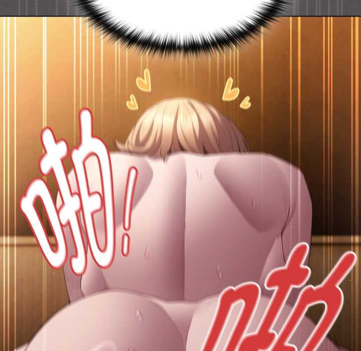 神圣陷阱第29話