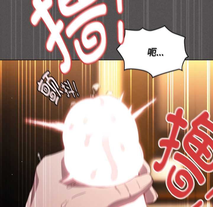 神圣陷阱第29話