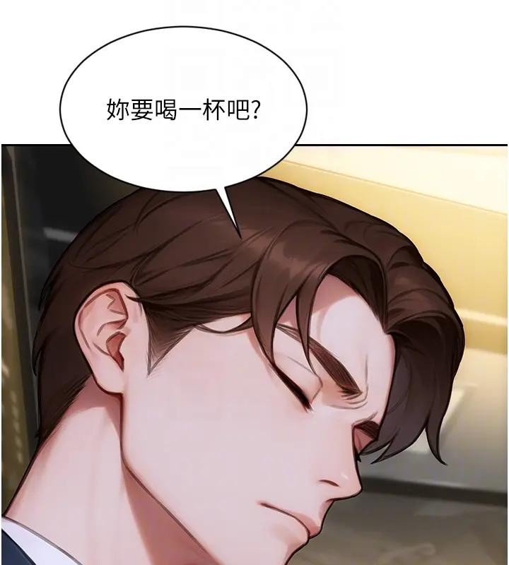 单身即纵慾第36話-撫慰你受傷的心靈♥