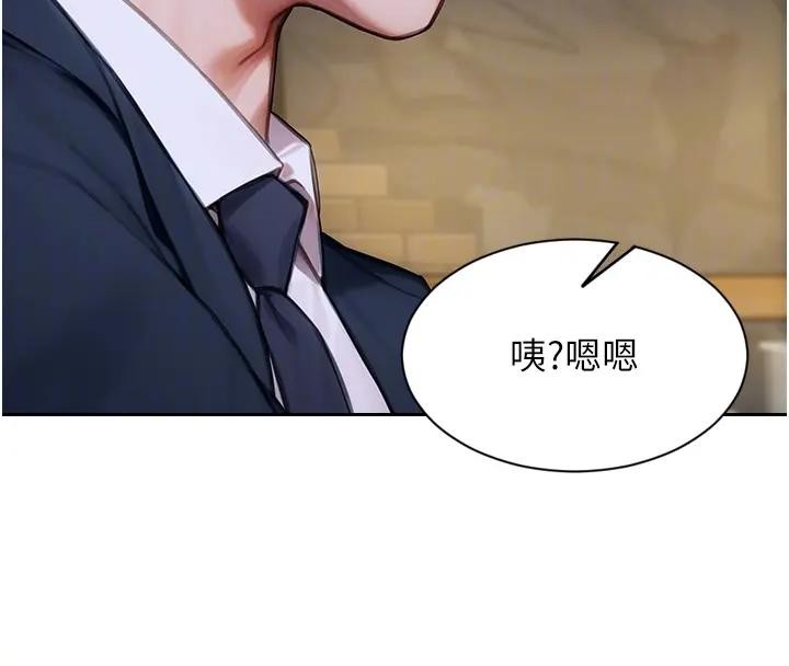 单身即纵慾第36話-撫慰你受傷的心靈♥