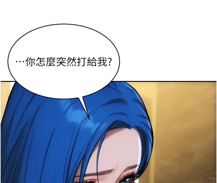 单身即纵慾第36話-撫慰你受傷的心靈&hearts;