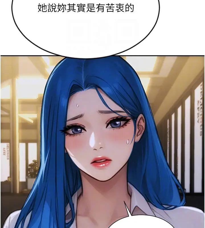 单身即纵慾第36話-撫慰你受傷的心靈♥