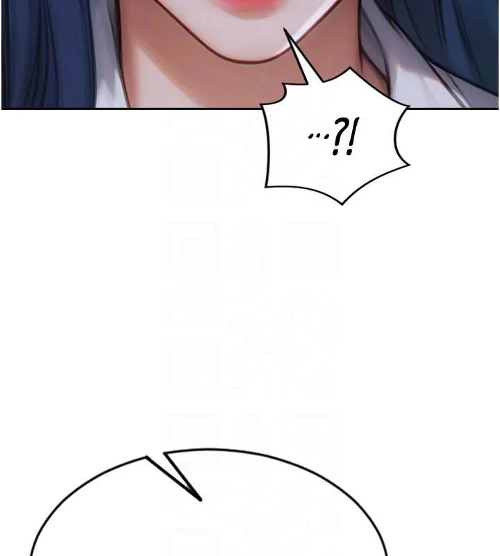 单身即纵慾第36話-撫慰你受傷的心靈♥