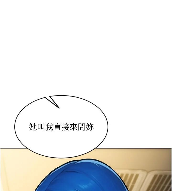 单身即纵慾第36話-撫慰你受傷的心靈&hearts;