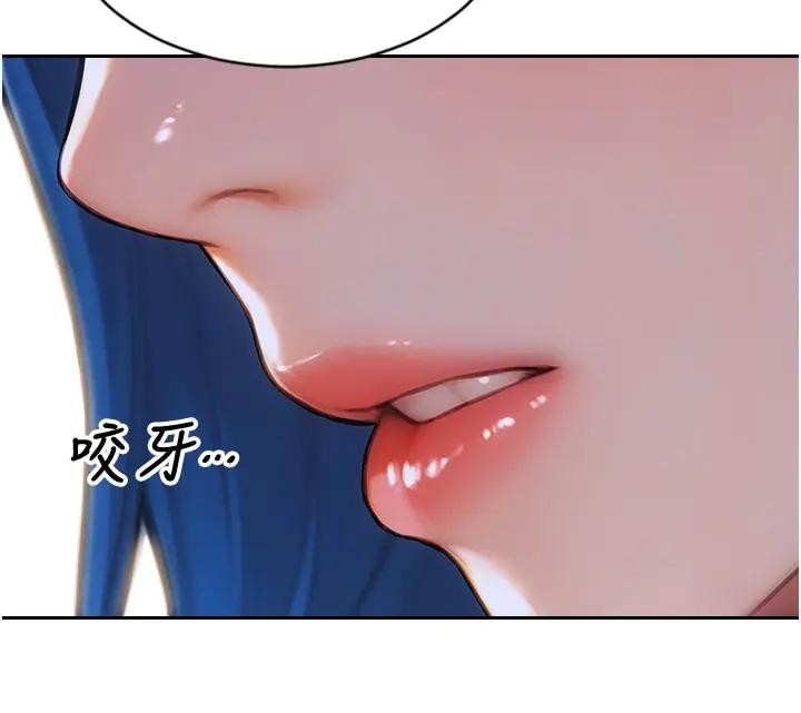 单身即纵慾第36話-撫慰你受傷的心靈♥
