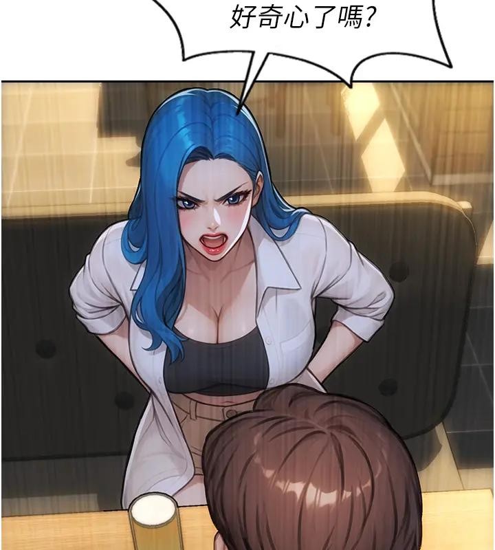 单身即纵慾第36話-撫慰你受傷的心靈♥