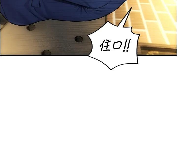 单身即纵慾第36話-撫慰你受傷的心靈♥