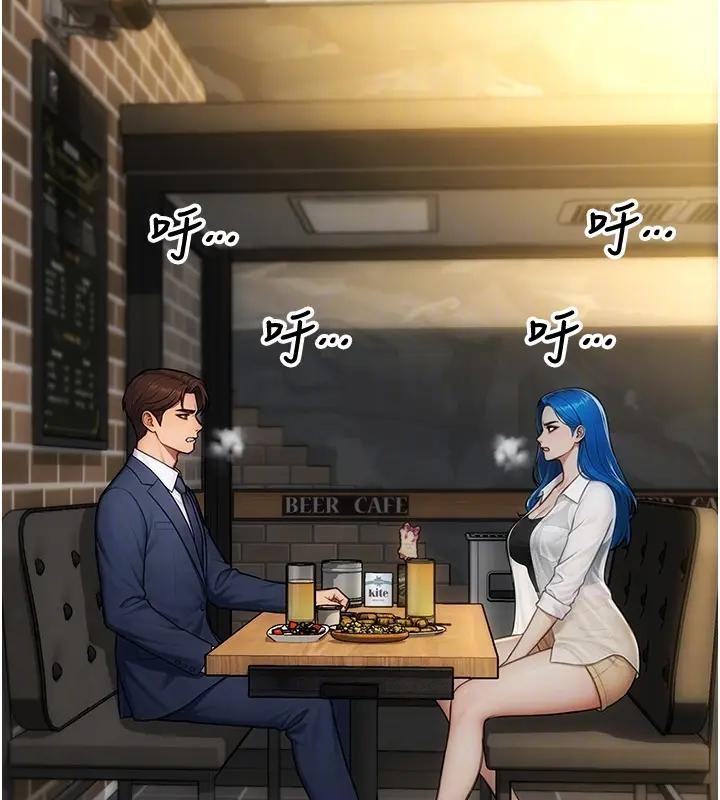 单身即纵慾第36話-撫慰你受傷的心靈&hearts;