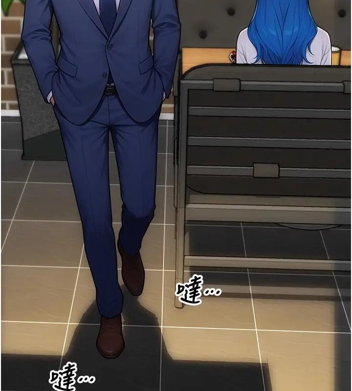 单身即纵慾第36話-撫慰你受傷的心靈♥