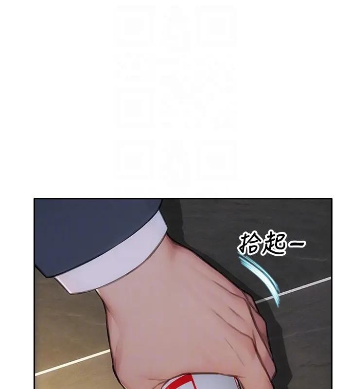 单身即纵慾第36話-撫慰你受傷的心靈♥