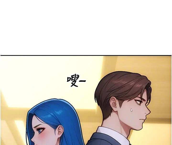 单身即纵慾第36話-撫慰你受傷的心靈♥