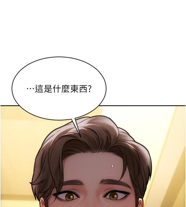 单身即纵慾第36話-撫慰你受傷的心靈&hearts;