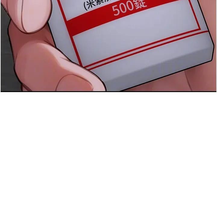 单身即纵慾第36話-撫慰你受傷的心靈&hearts;