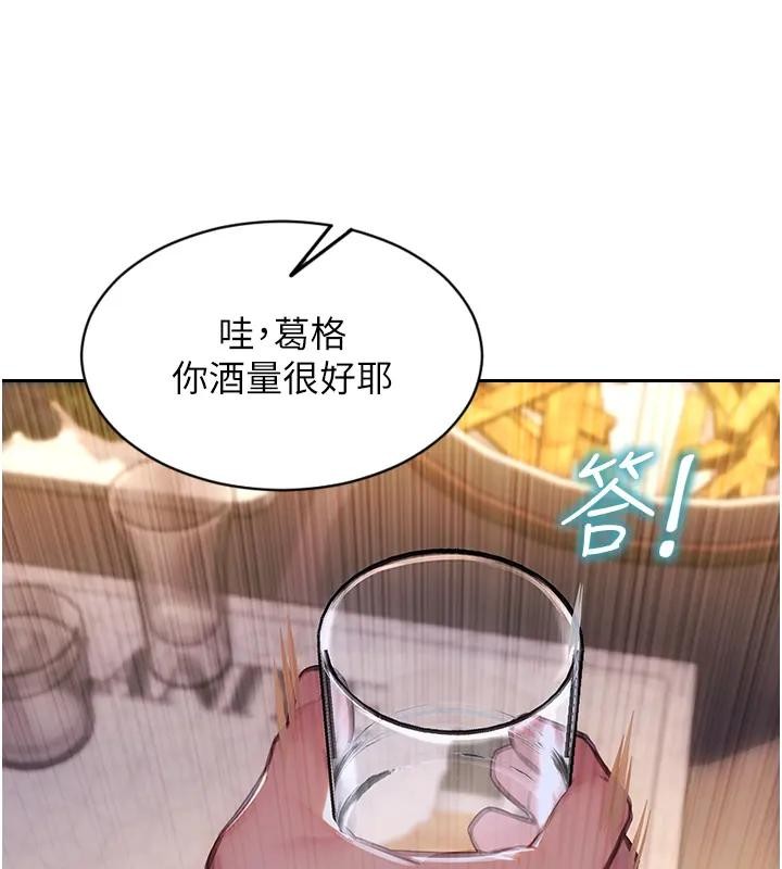 单身即纵慾第36話-撫慰你受傷的心靈&hearts;