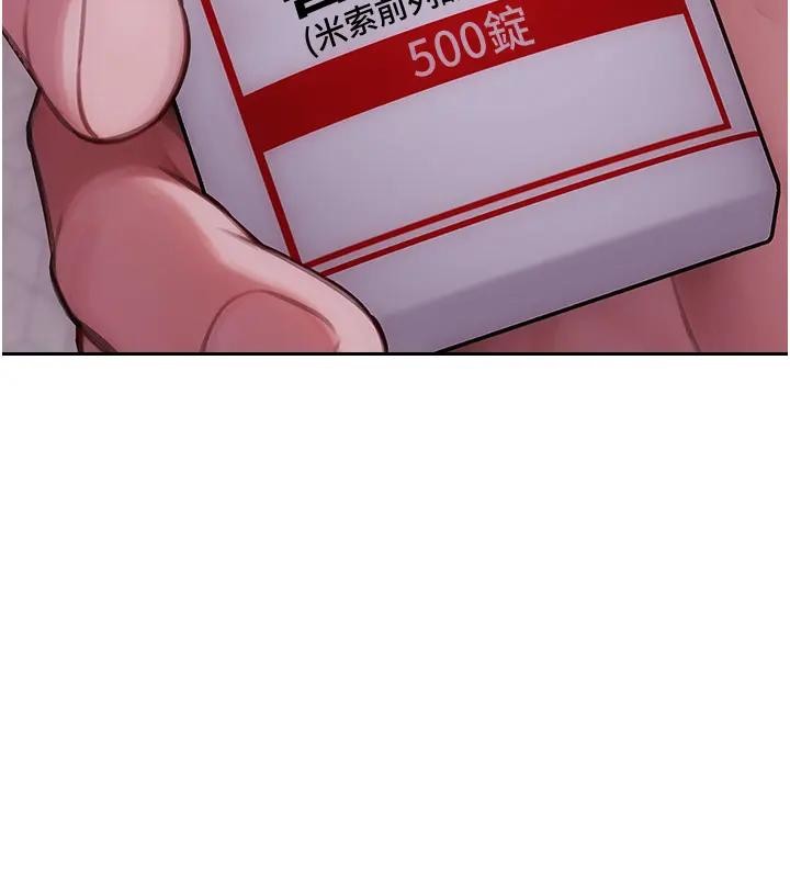 单身即纵慾第36話-撫慰你受傷的心靈&hearts;