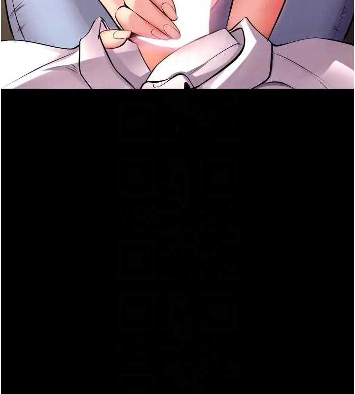 狱火重生第52話-美味可口的生日禮物