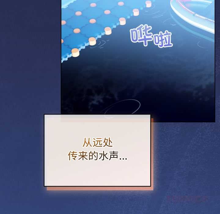 配角的生存任务第49話