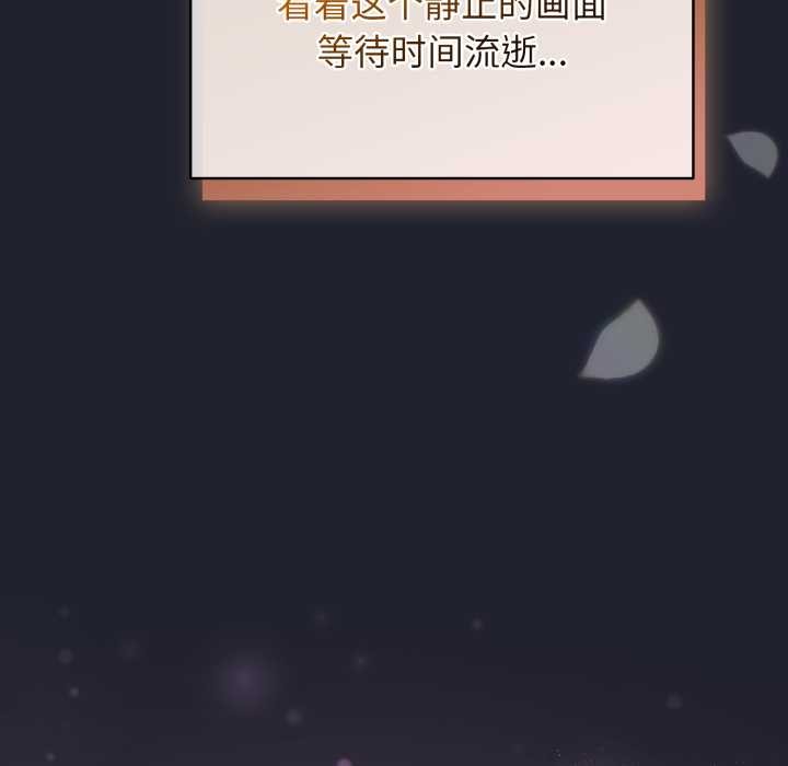 配角的生存任务第49話