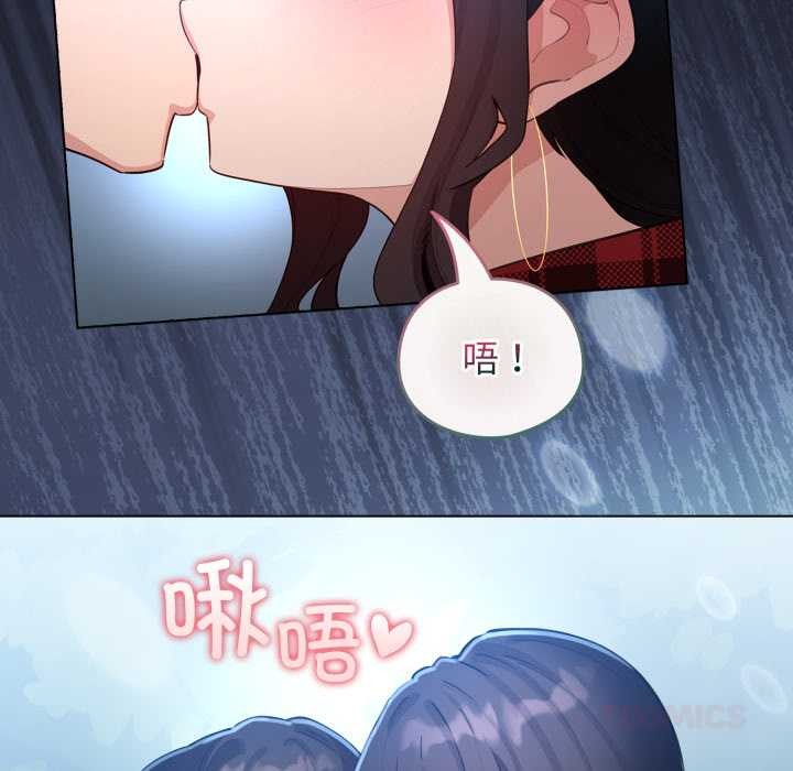 配角的生存任务第49話