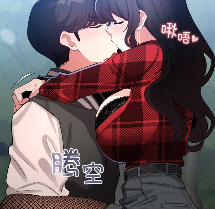 配角的生存任务第49話