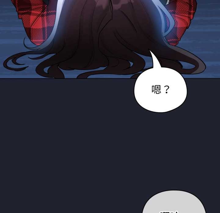 配角的生存任务第49話