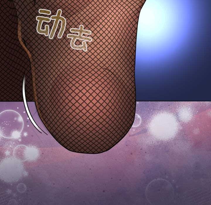 配角的生存任务第49話