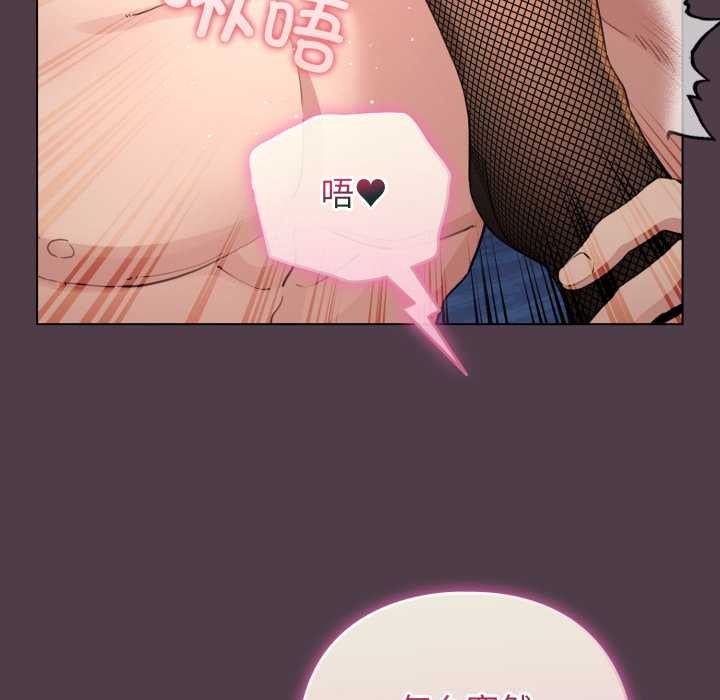 配角的生存任务第49話