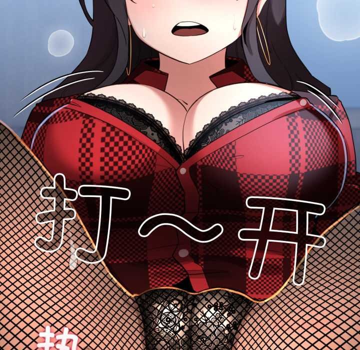 配角的生存任务第49話