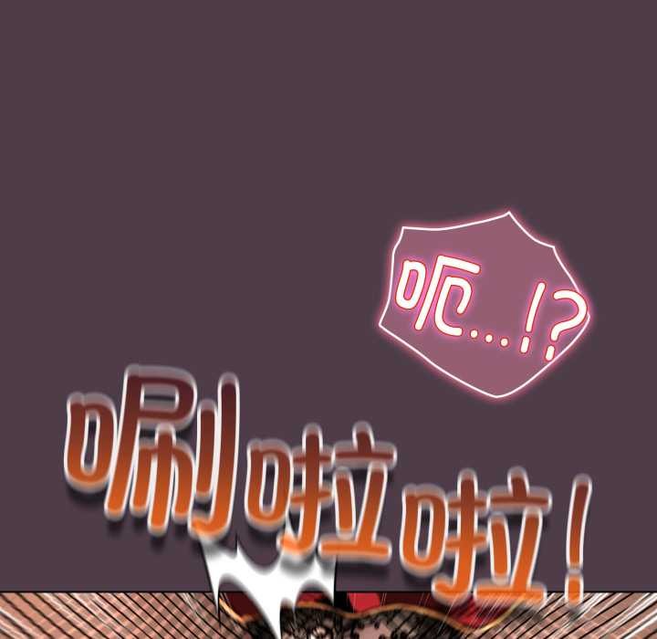 配角的生存任务第49話