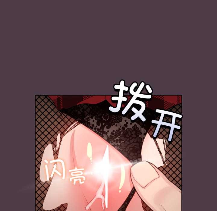 配角的生存任务第49話