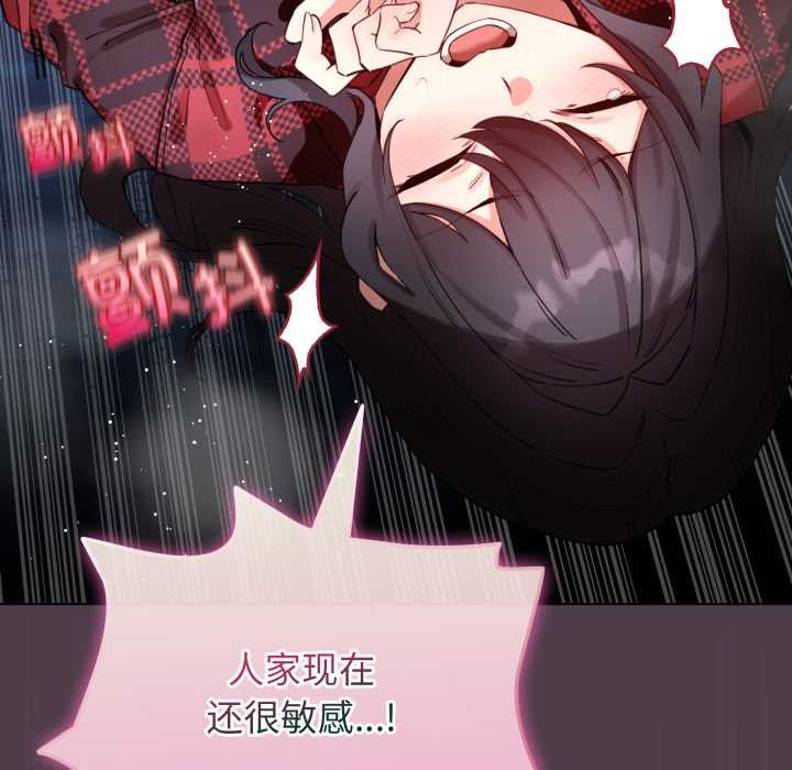 配角的生存任务第49話