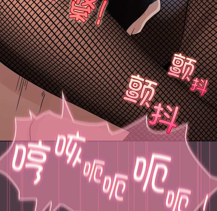 配角的生存任务第49話