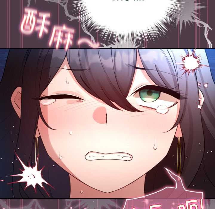 配角的生存任务第49話