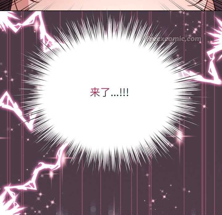 配角的生存任务第49話