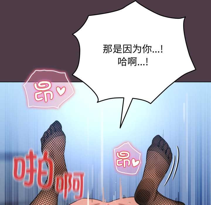 配角的生存任务第49話