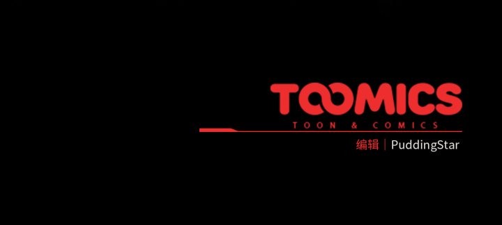 配角的生存任務第49話