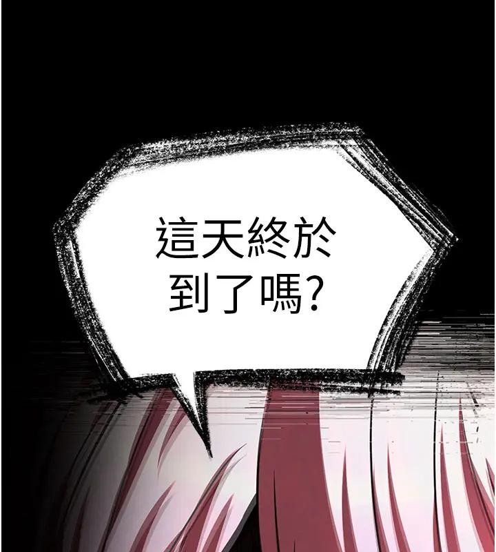 末日鵰堡第63話-對世熙霸王硬上弓