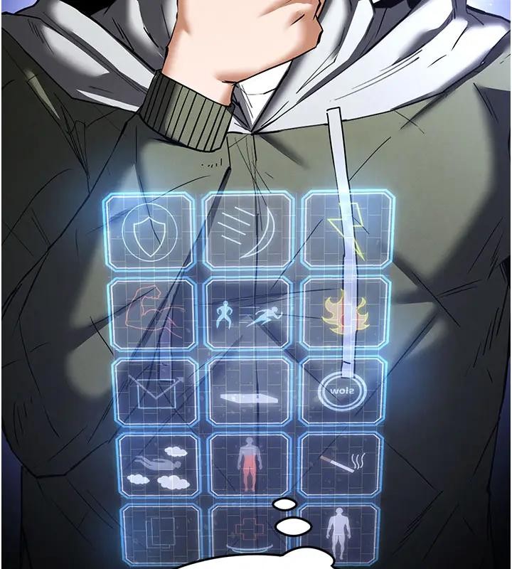 末日鵰堡第63話-對世熙霸王硬上弓