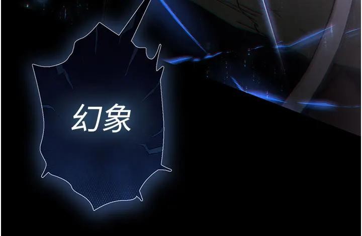 末日鵰堡第63話-對世熙霸王硬上弓