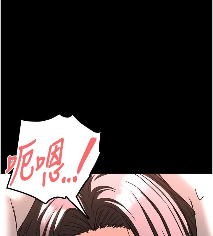 末日鵰堡第63話-對世熙霸王硬上弓