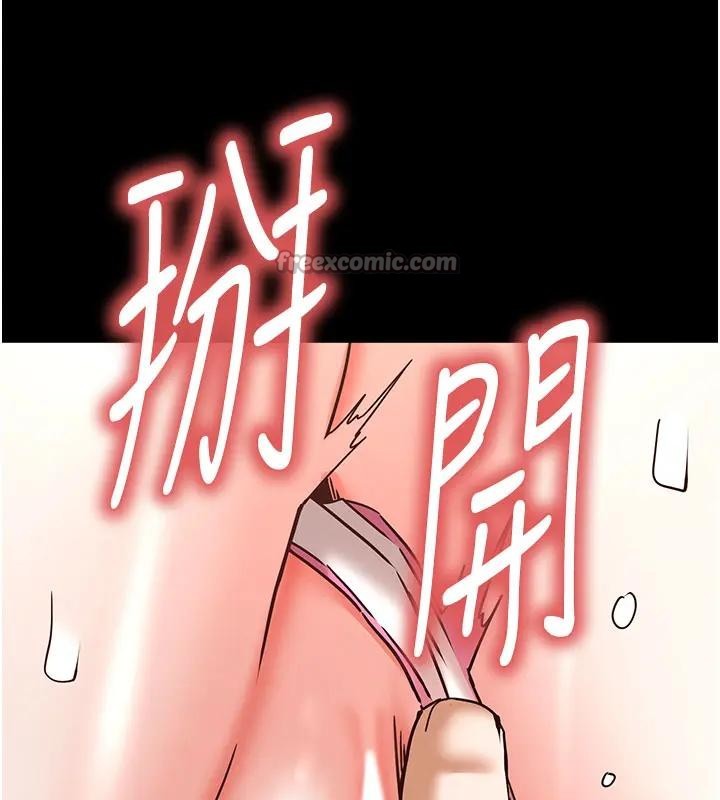 末日鵰堡第63話-對世熙霸王硬上弓